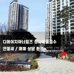 하이공인중개사사무소