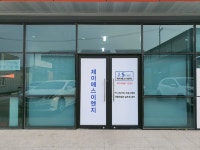 제이에스씨엔지코스메틱 | 제이에스이엔지