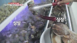 황금조개 튼튼장어