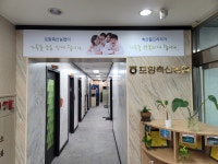 포항축산농협축산물프라자 달전점