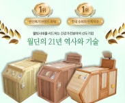 비에이치