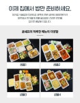 윤쉐프의하루찬