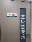 벨톤보청기 광주광산첨단센터