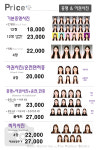 더예쁜사진관 경주점