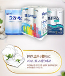 유한킴벌리 유한지앤에스