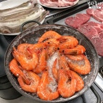 황금조개 튼튼장어
