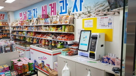 설아아이스크림서창2지구점