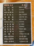 소나무카페