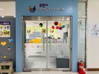 부천시다함께돌봄센터 옥길호반점