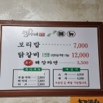 엄마네식당
