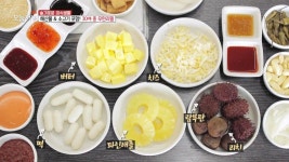 황금조개 튼튼장어