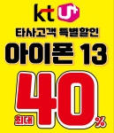 SK텔레콤 장천대리점 신대도깨비점