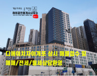 하이공인중개사사무소
