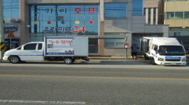 김천누수