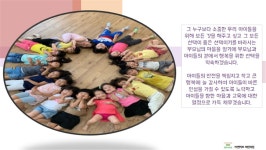가연키즈어린이집