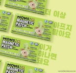 정원에스와이