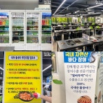 황금조개 튼튼장어