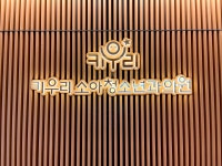 키우리소아청소년과의원