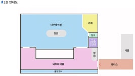 어서오산 휴센터