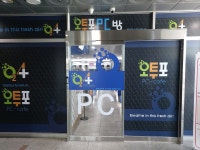 오투포PC방