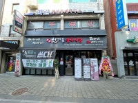 한마음정육식당 중리점