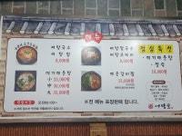 어탕골