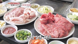 황금조개 튼튼장어