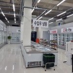 그린육가공