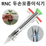 알앤씨코리아