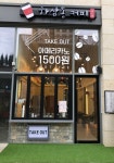 하삼동커피 송도타임스페이스점