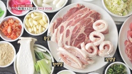 황금조개 튼튼장어