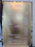태후사랑 광주상무치평점