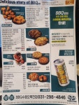 BBQ치킨 수원오목천점