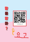 가온태권도장