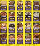 농가의아침우리동네냉장고 평택점