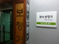 벨톤보청기 광주광산첨단센터