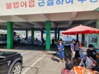삼성수산