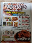 참숯석갈비촌