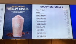 파리바게뜨 경남밀양점