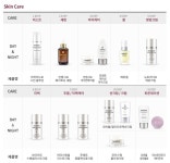로덱스화장품