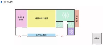 어서오산 휴센터