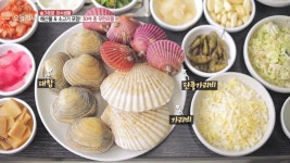 황금조개 튼튼장어