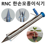 알앤씨코리아