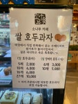 소나무카페