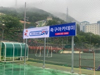경남스포츠클럽