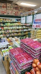 동부할인마트