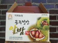 이화농원농산물직판장
