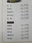 영남