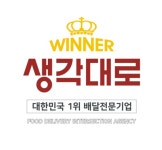 생각대로 서구지사