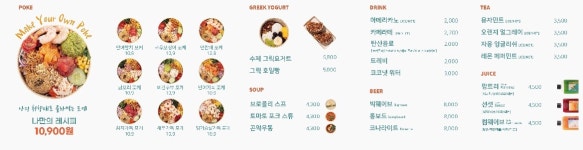 보울레시피 광교상현점